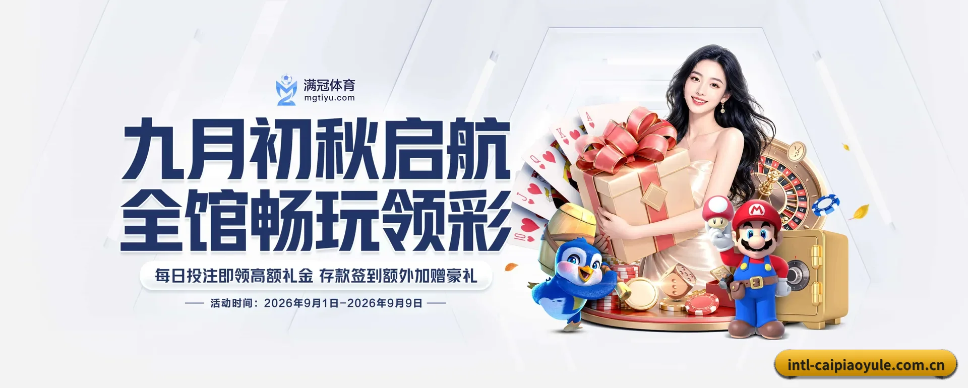 彩票娱乐官方平台 APP 深度功能